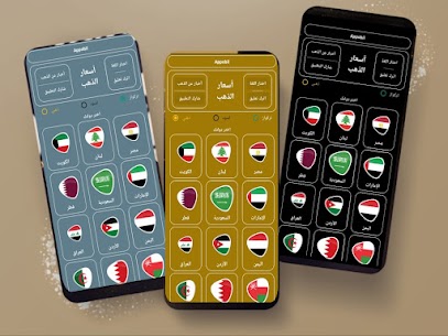 أسعار الذهب يوميا 6