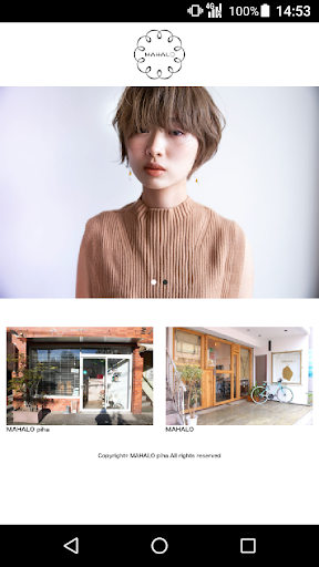 Android application MAHALO piha（マハロ ピハ） 公式アプリ screenshort