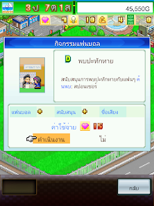 ภาพหน้าจอ