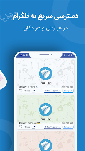 Proxyom - Proxy For Telegram Screen 3