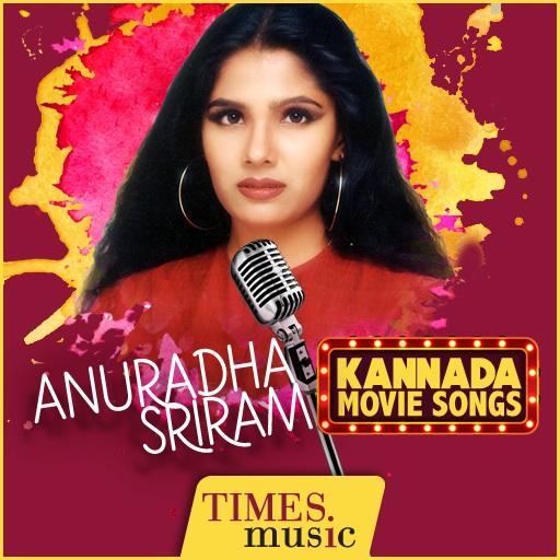 Anuradha Sriram Kannada Movie logo