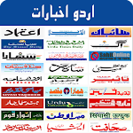 Cover Image of Descargar All Urdu Newspapers in India -  APK