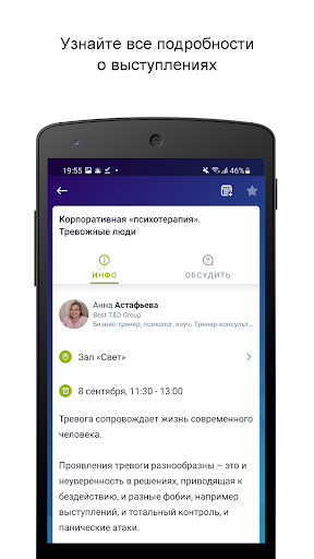 Фестиваль ПиР Screen 3