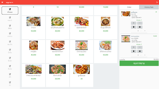 JfoodMini Screen 3