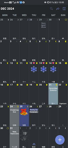 Android application Australia Calendar screenshort