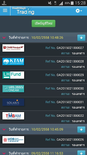 WealthMagik Trading Screen 2