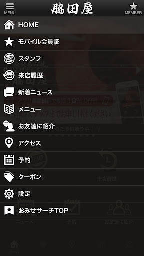 安城の焼肉・ホルモン脇田屋安城店 Screen 3