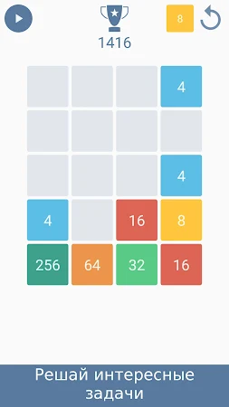 Game screenshot Математика - игры для ума hack