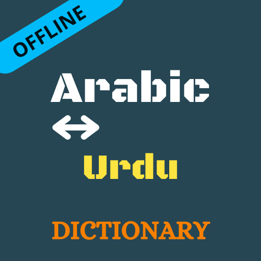 Arabic To Urdu Dictionary Offl logo