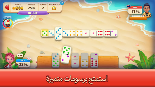 لعبه Domino Go - لعبة لوحية apk مهكر5