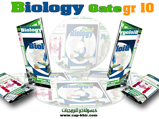 Android application Biology Gate gr10 screenshort