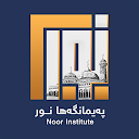Noor Institute APK