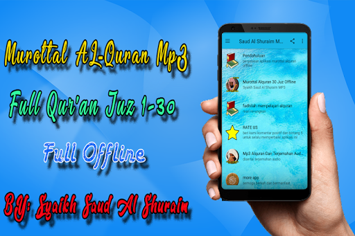 Shuraim Full Quran MP3 Offline Screen 2