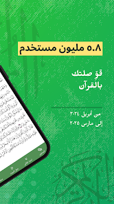صورة لقطة الشاشة