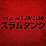 Quiz for Slam Dunk icon