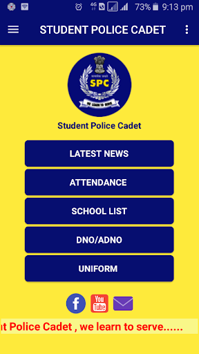 Android application SPC Kerala screenshort