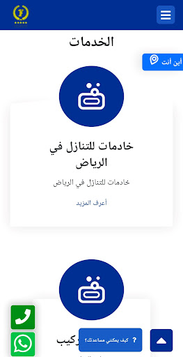 Awalclean Screen 3