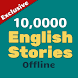 English Stories (Offline) - Androidアプリ