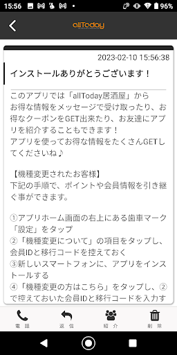 allToday-DC Screen 2