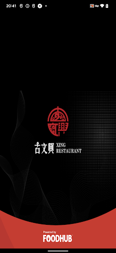 Android application Xing Restaurant screenshort