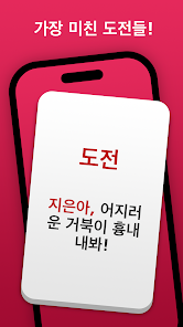스크린샷 이미지