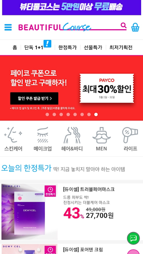 App preview