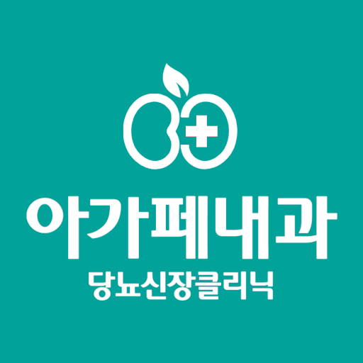 아가페내과의원 - HealthWallet logo