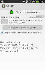 Предварительный просмотр приложения