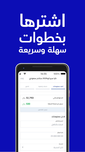 Syarah - Buy Used Cars Online screenshot 6