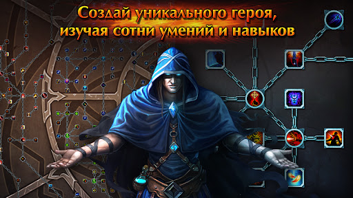 World of Dungeons: Crawler RPG Скриншот Игры для Android 3