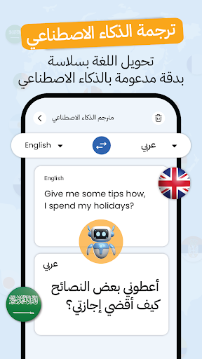 معاينة التطبيق