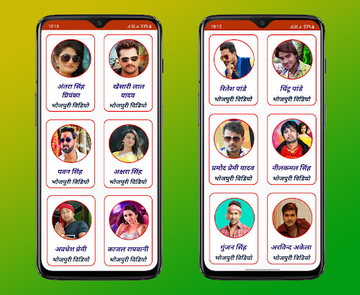 Bhojpuri Video Songs Screen 3