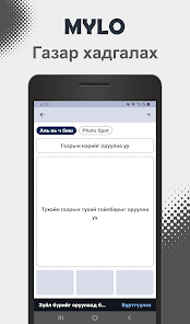 Дэлгэцээс дарсан зураг