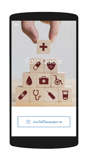 Android application AllianzAyudhya - AZD Mobile screenshort