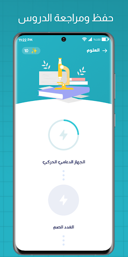 سرتفيكا Screen 2