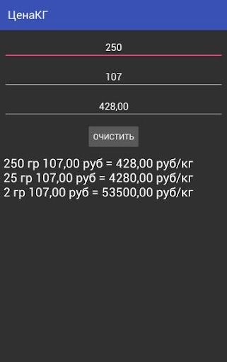 Цена КГ Screen 2