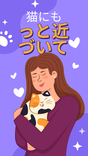 アプリのプレビュー