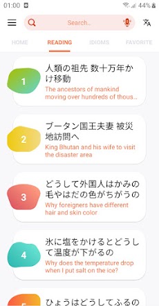 Learn Japanese communicationのおすすめ画像5