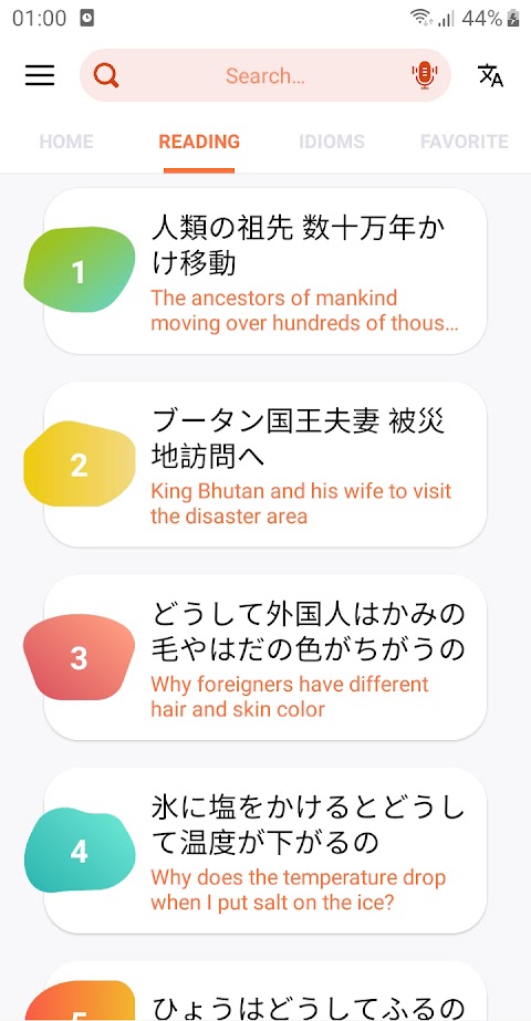 Learn Japanese communicationのおすすめ画像5