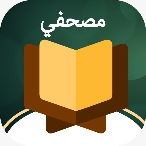 Mushafi Quran: Tafseer & Audio icon