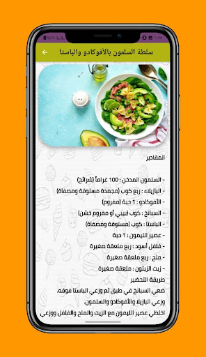 وصفات اطباق اسماك بالفرن