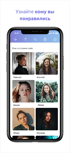 Uilen Screenshot 4 - AppWisp.com