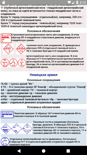 Курск 1943 Screen 2