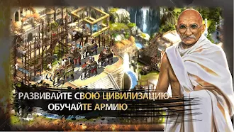 Game screenshot Reign of Empire apk download