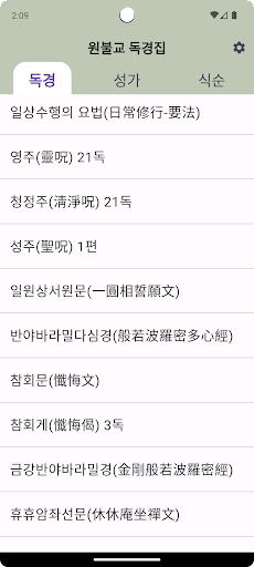 App preview