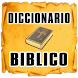 Diccionario Bíblico - Androidアプリ
