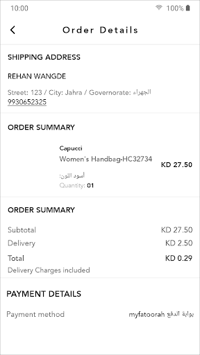 Kdriver App Screen 2