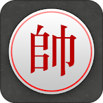 Cover Image of Download Chinese Chess - Tactic Xiangqi  APK