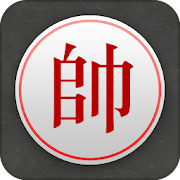 Top 17 Arcade Apps Like Chinese Chess - Best Xiangqi - Best Alternatives