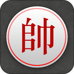 Icon image Chinese Chess - Best Xiangqi